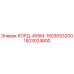 1503024800 КОРД-455М-1503053200 Epiroc