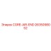2635098052 CORE-AIR-END Epiroc