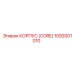 1092001010 КОРПУС (CORE) Epiroc
