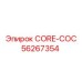 56267354 CORE-COC Epiroc