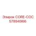 57894966 CORE-COC Эпирок