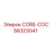 58323041 CORE-COC Epiroc