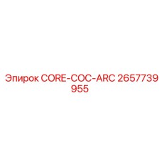 2657739955 CORE-COC-ARC Epiroc