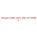 57739955 CORE-COC-ARC Эпирок