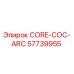 57739955 CORE-COC-ARC Эпирок