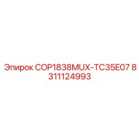 8311124993 COP1838MUX-TC35E07 Epiroc