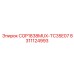 Коронка для колонкового бурения Epiroc 8311124993