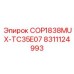Коронка для колонкового бурения Epiroc 8311124993