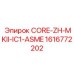 Адаптер для колонкового бурения арт.1616772202 ASME