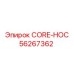 56267362 CORE-HOC Epiroc