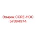 57894974 CORE-HOC Эпирок