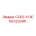 58323049 CORE-HOC Epiroc
