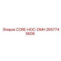 2657745606 CORE-HOC-DMH Epiroc