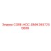 2657745606 CORE-HOC-DMH Epiroc