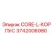 3742006080 CORE-L-КОРПУС Epiroc