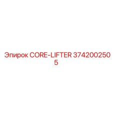 3742002505 CORE-LIFTER Epiroc