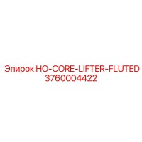3760004422 HO-CORE-LIFTER-FLUTED Epiroc