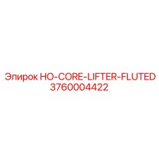 3760004422 HO-CORE-LIFTER-FLUTED Epiroc