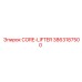 3863187500 CORE-LIFTER Эпирок