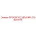 9753231873 ПРОБОПОДЪЕМНИК Epiroc