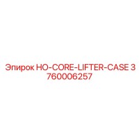 3760006257 Корпус подъемника керна HO (Epiroc)