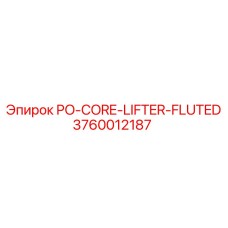 Фото керноподъёмника PO-CORE-LIFTER-FLUTED Epiroc артикул 3760012187