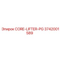 3742001589 CORE-LIFTER-PG Epiroc