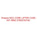 3760015740 NO2-CORE-LIFTER-CASE-INT-RING Epiroc