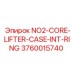 3760015740 NO2-CORE-LIFTER-CASE-INT-RING Epiroc