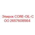2657608564 CORE-OIL-COO Epiroc