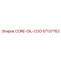 57137762 CORE-OIL-COO Epiroc