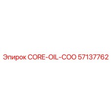 57137762 CORE-OIL-COO Epiroc
