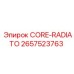 2657523763 CORE-RADIATO Epiroc