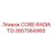 2657564965 CORE-RADIATO Epiroc