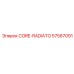57567091 CORE-RADIATO Эпирок