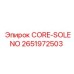 2651972503 CORE-SOLENO Epiroc