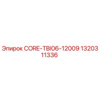 1320311336 CORE-TBI06-12009 Epiroc