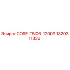1320311336 CORE-TBI06-12009 Epiroc