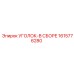 1615776280 УГОЛОК-В СБОРЕ Epiroc