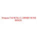 1615566500 ПАНЕЛЬ-C-ORNER Epiroc