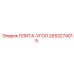 2653274015 ПЛИТА-УГОЛ Epiroc