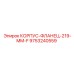 Корпус-фланец 219 мм тип F артикул 9753240559 Epiroc