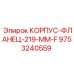 Корпус-фланец 219 мм тип F артикул 9753240559 Epiroc
