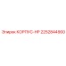 2252844900 КОРПУС-HP Epiroc