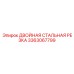 3363067799 ДВОЙНАЯ СТАЛЬНАЯ РЕЗКА Epiroc