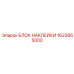 1623955000 БЛОК НАКЛЕЙКИ Epiroc
