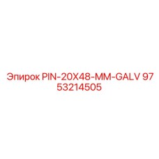 9753214505 PIN-20X48-MM-GALV Epiroc