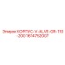 1614752007 КОРПУС V ALVE GR 110-200 (Epiroc)