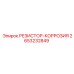 2653232849 РЕЗИСТОР-КОРРОЗИЯ Epiroc