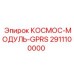 2911100000 КОСМОС-МОДУЛЬ-GPRS Epiroc